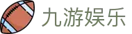九游娱乐官方网站首页 - 中国 · 第一时间掌握赛果